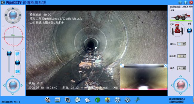密云管道CCTV检测专家-炜誉市政工程有限公司