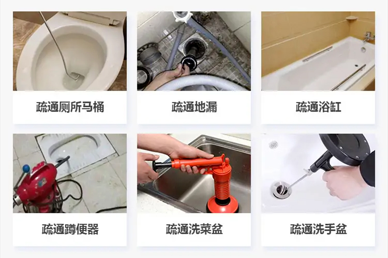 密云下水道疏通电话【管道疏通】24h专业上门服务